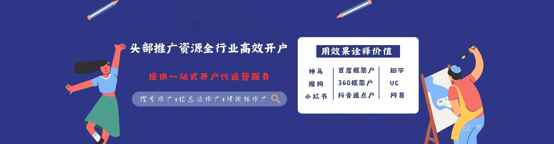 通辽微博信息流