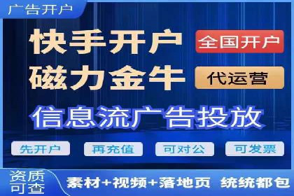 SEM竞价代运营公司业绩案例展示
